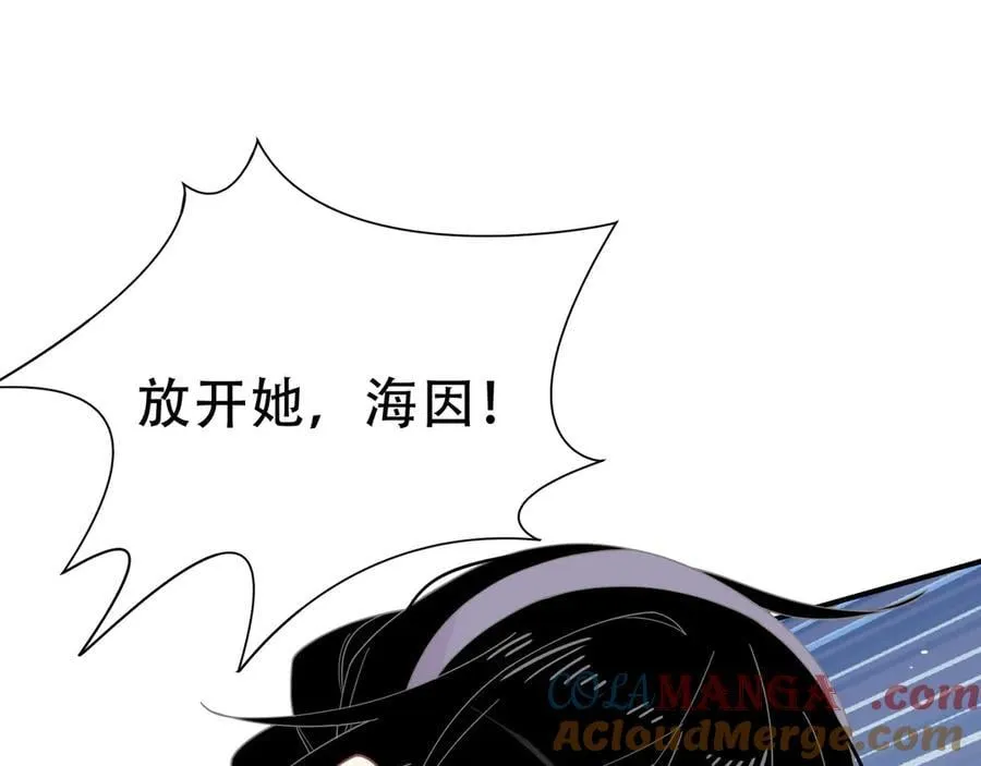 第37话 身份败露 第113页
