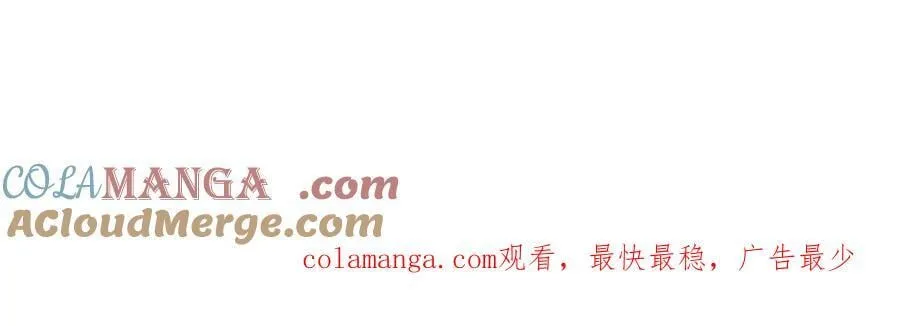 第37话 身份败露 第125页
