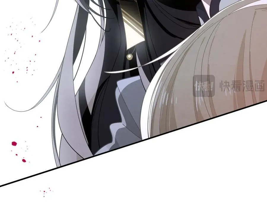 第38话 哈维尔生气了 第8页