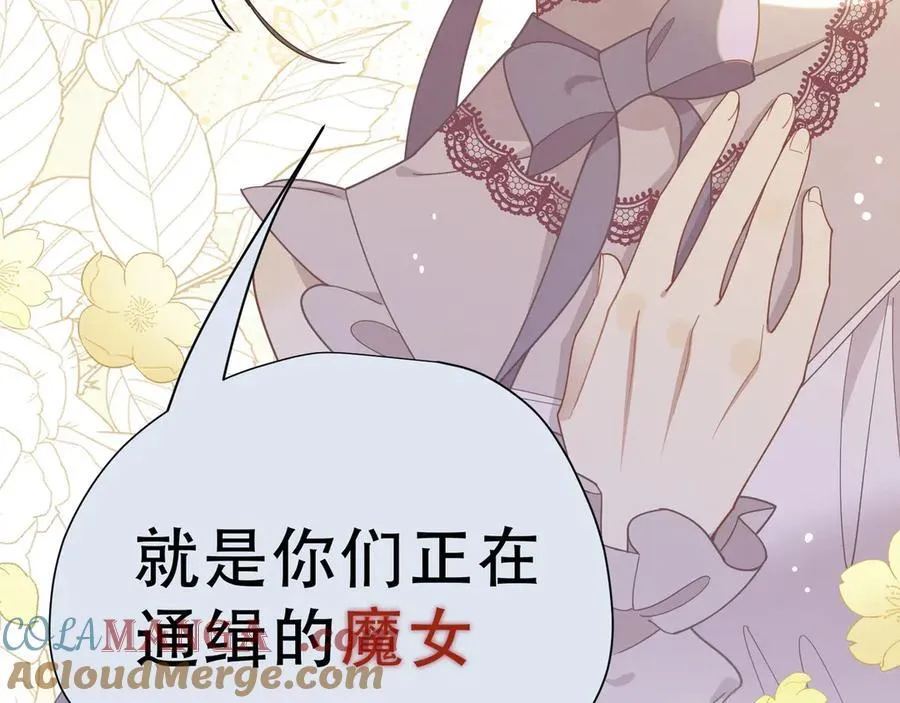 第38话 哈维尔生气了 第89页