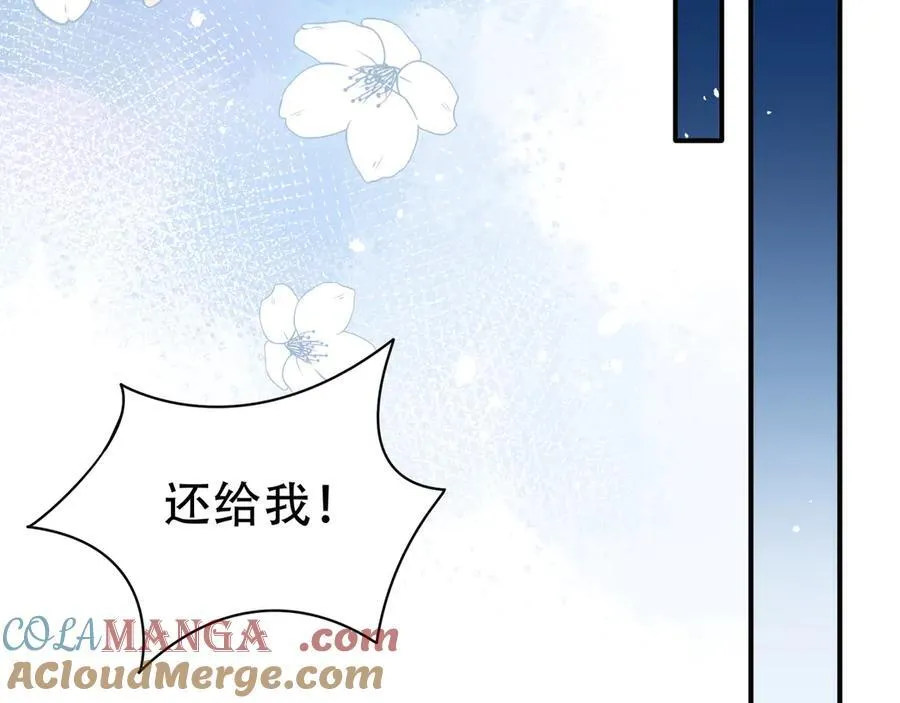 第38话 哈维尔生气了 第93页