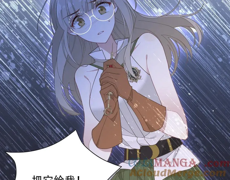 第38话 哈维尔生气了 第97页