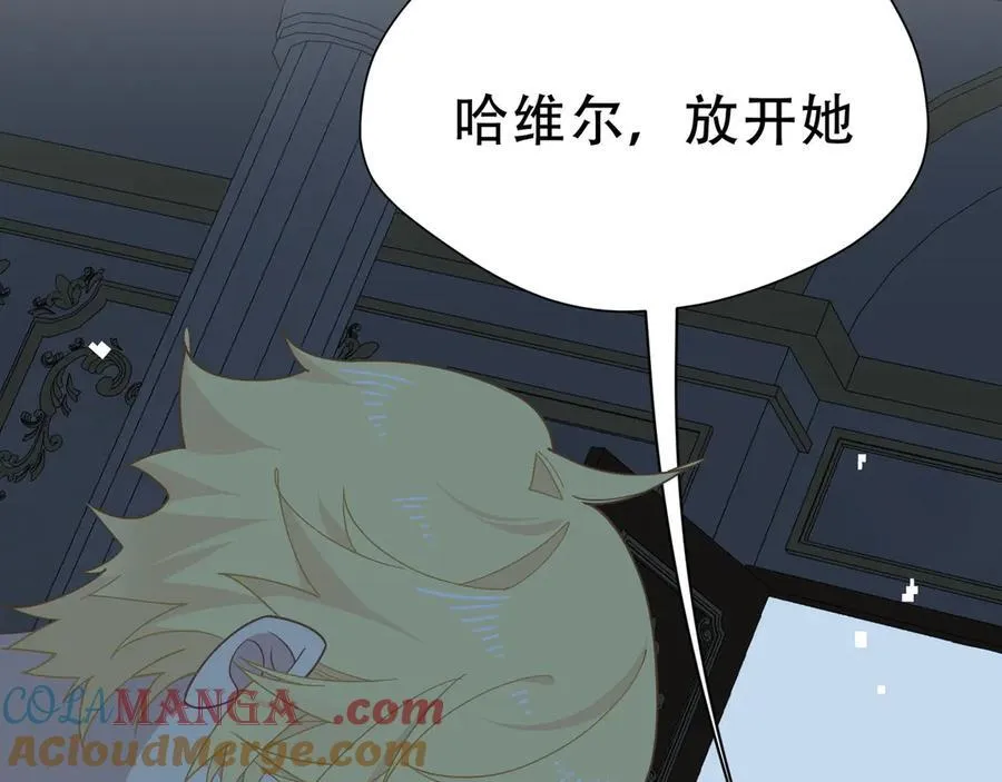 第38话 哈维尔生气了 第113页