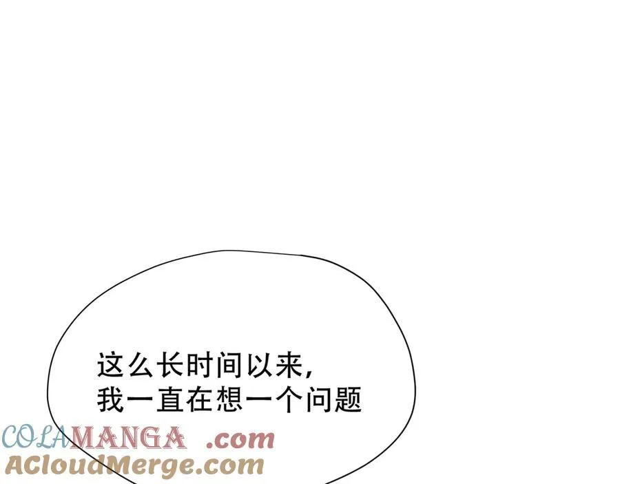 第38话 哈维尔生气了 第121页