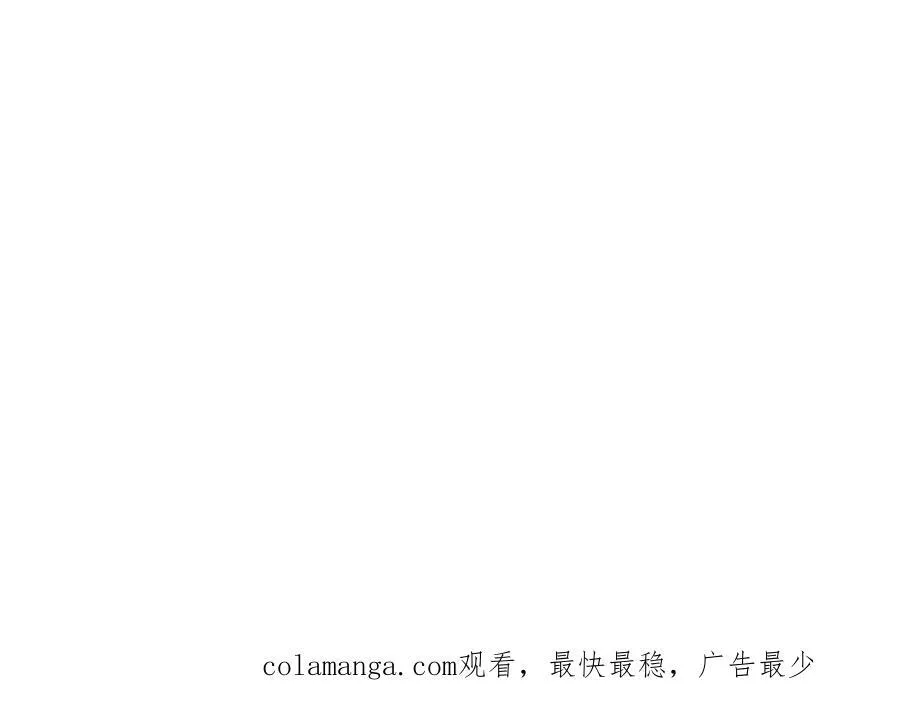 第38话 哈维尔生气了 第136页