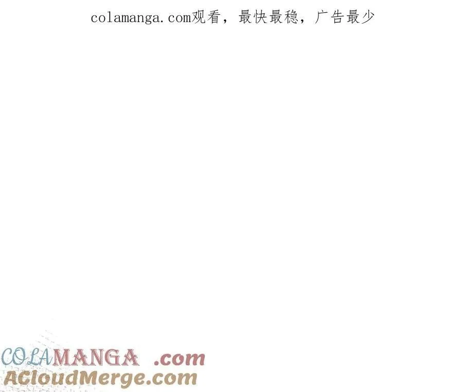 第39话 籍籍无名之辈 第1页