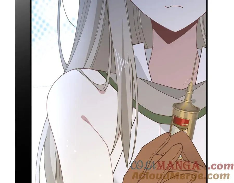 第39话 籍籍无名之辈 第13页
