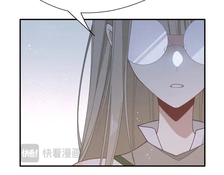 第39话 籍籍无名之辈 第19页