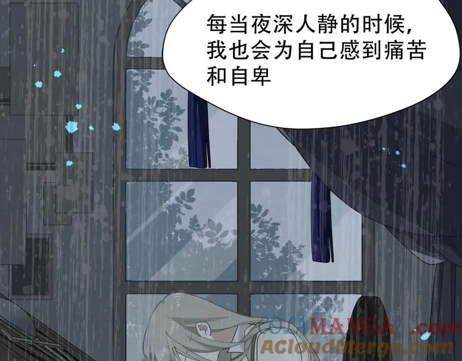 第39话 籍籍无名之辈 第21页