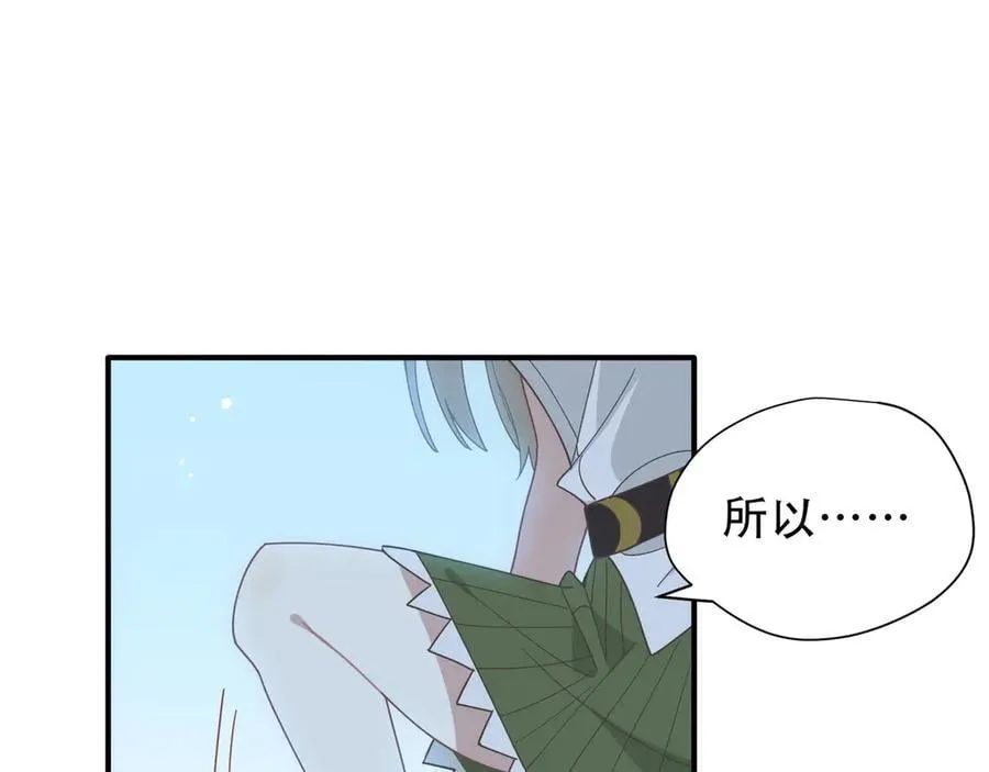 第39话 籍籍无名之辈 第32页
