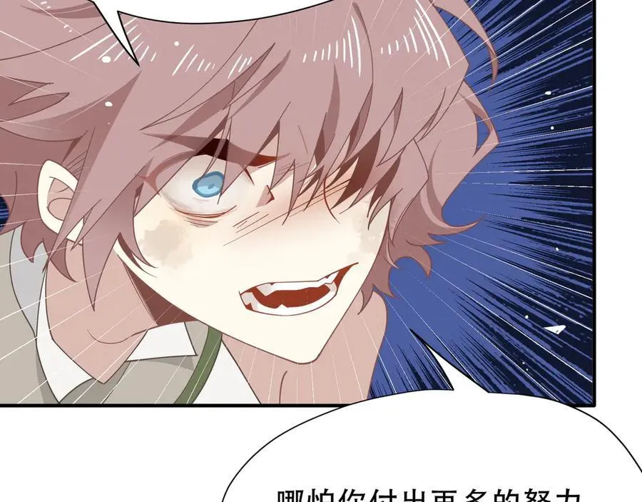 第39话 籍籍无名之辈 第40页