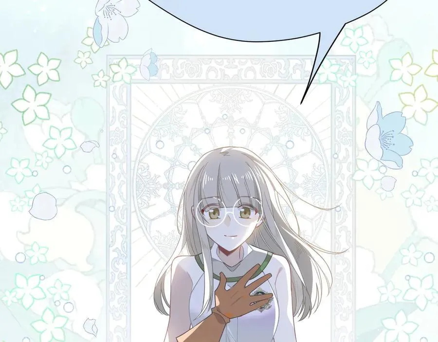 第39话 籍籍无名之辈 第44页