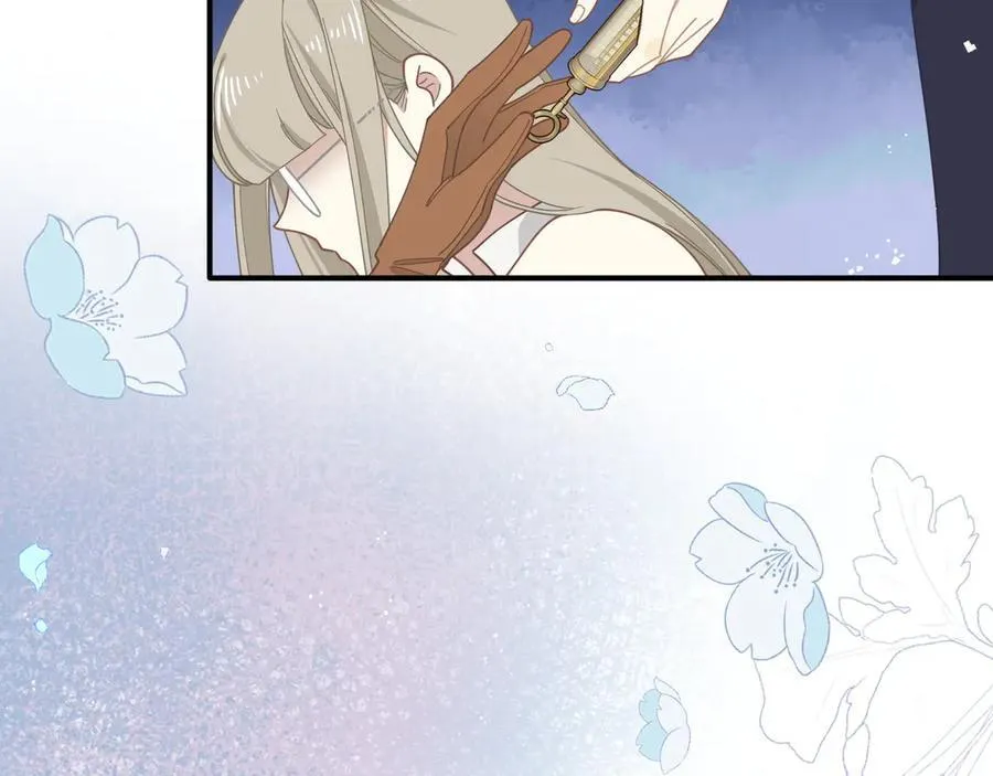 第39话 籍籍无名之辈 第51页