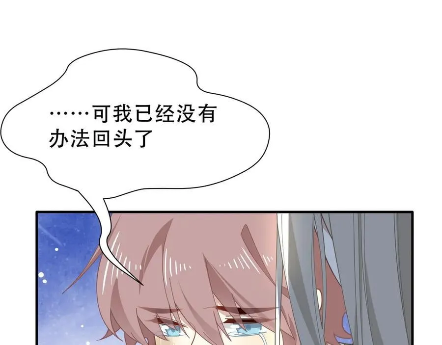 第39话 籍籍无名之辈 第55页