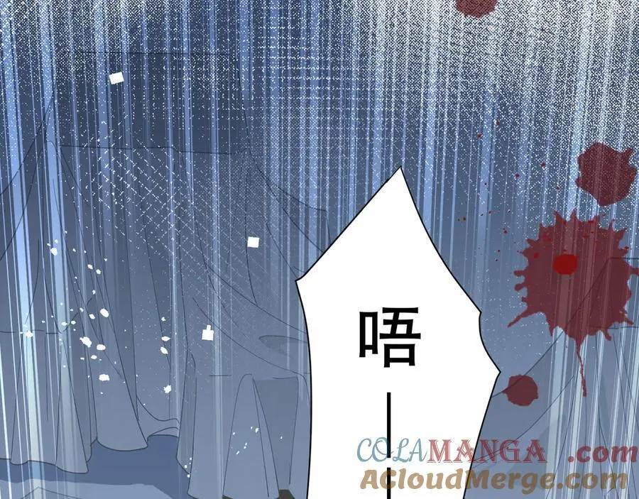 第39话 籍籍无名之辈 第57页