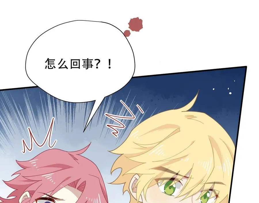 第39话 籍籍无名之辈 第60页