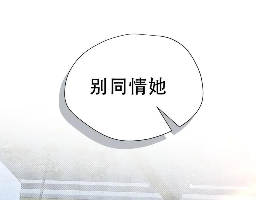 第39话 籍籍无名之辈 第80页