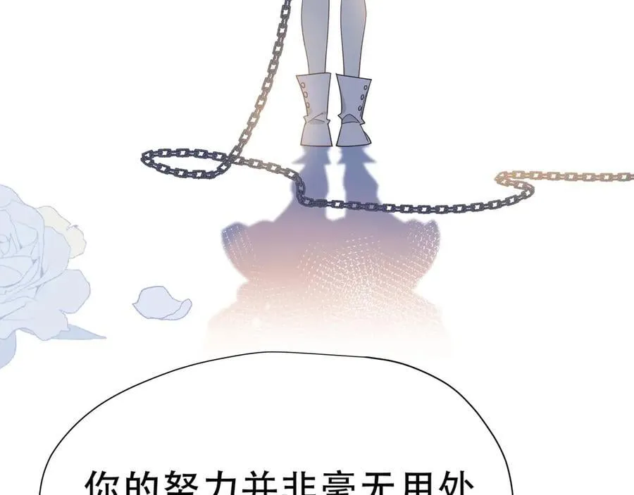 第39话 籍籍无名之辈 第110页
