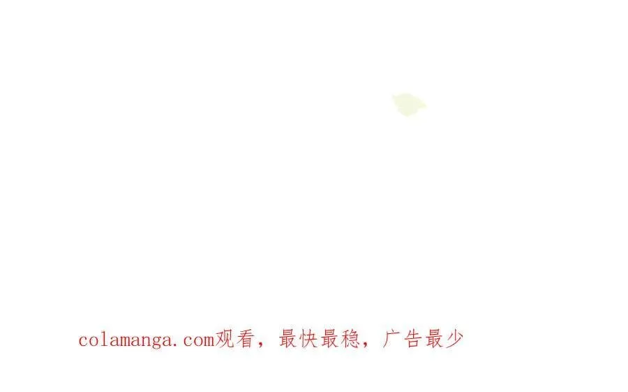 第39话 籍籍无名之辈 第122页