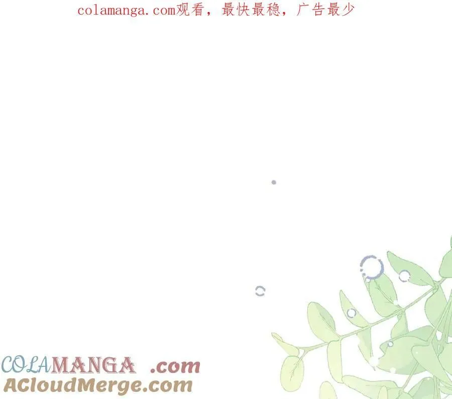 第40话 另一位魔女 第1页