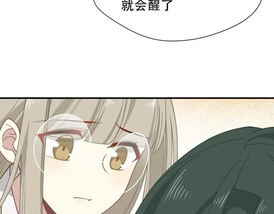 第40话 另一位魔女 第10页