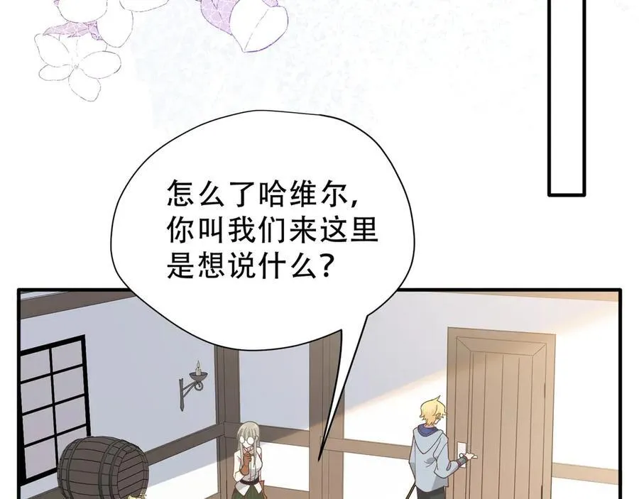 第40话 另一位魔女 第34页
