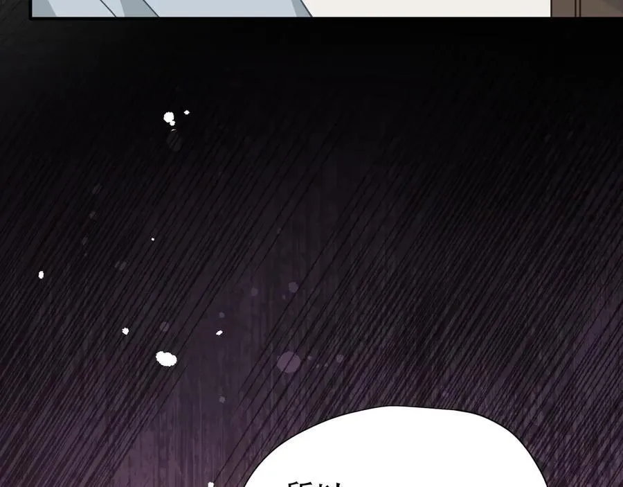 第40话 另一位魔女 第39页