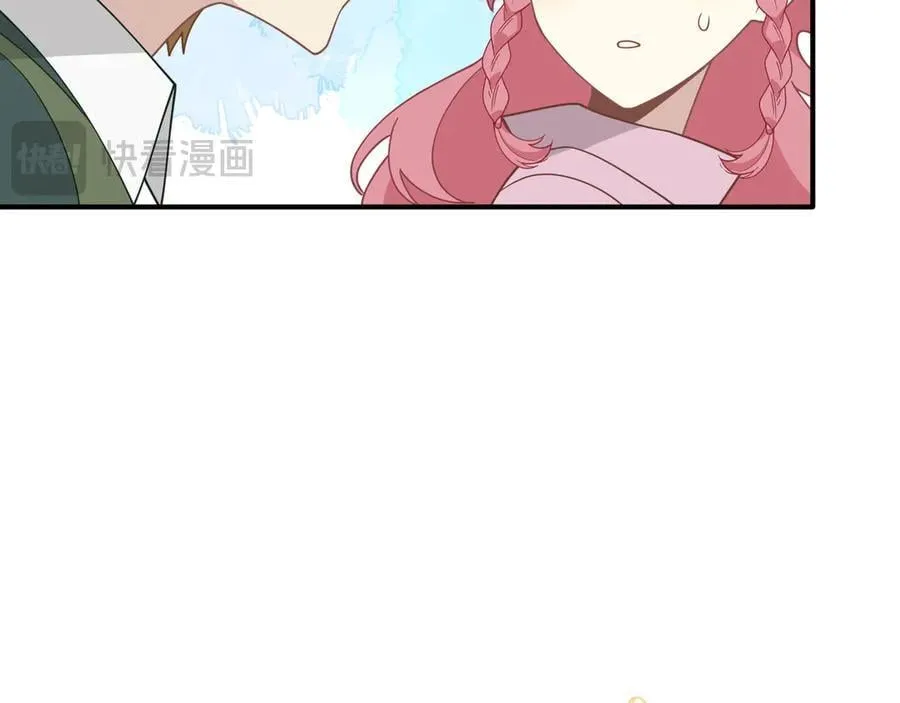 第40话 另一位魔女 第44页