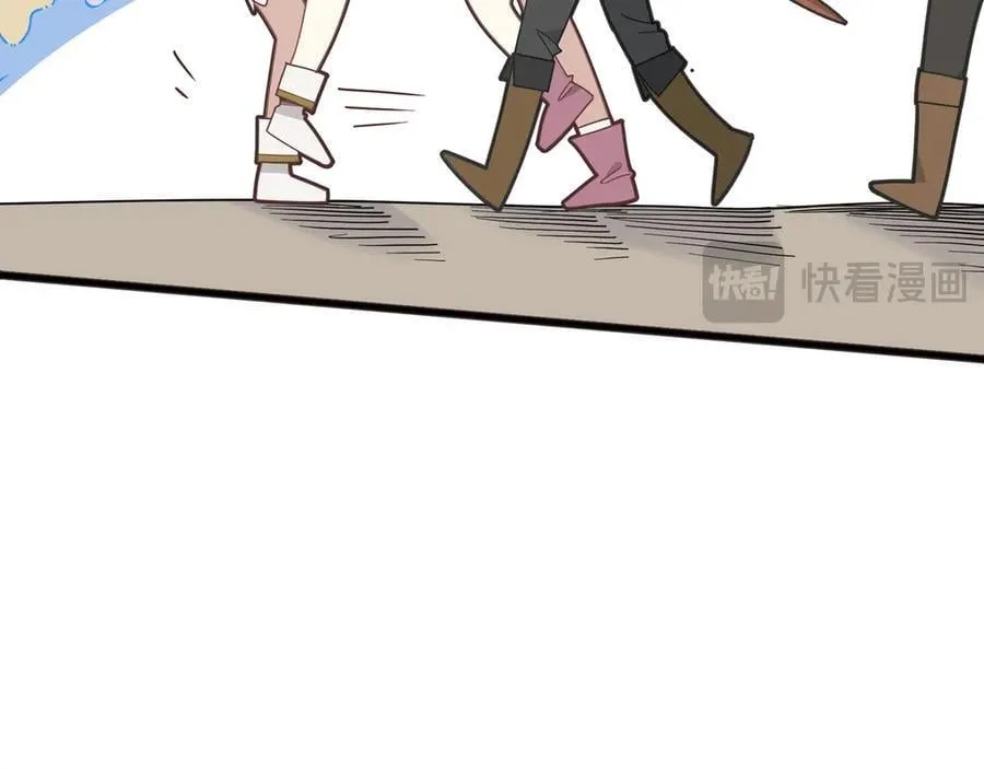 第40话 另一位魔女 第75页