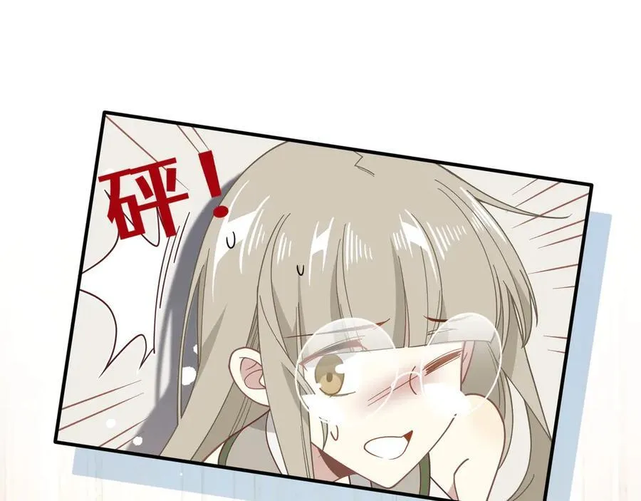 第40话 另一位魔女 第76页