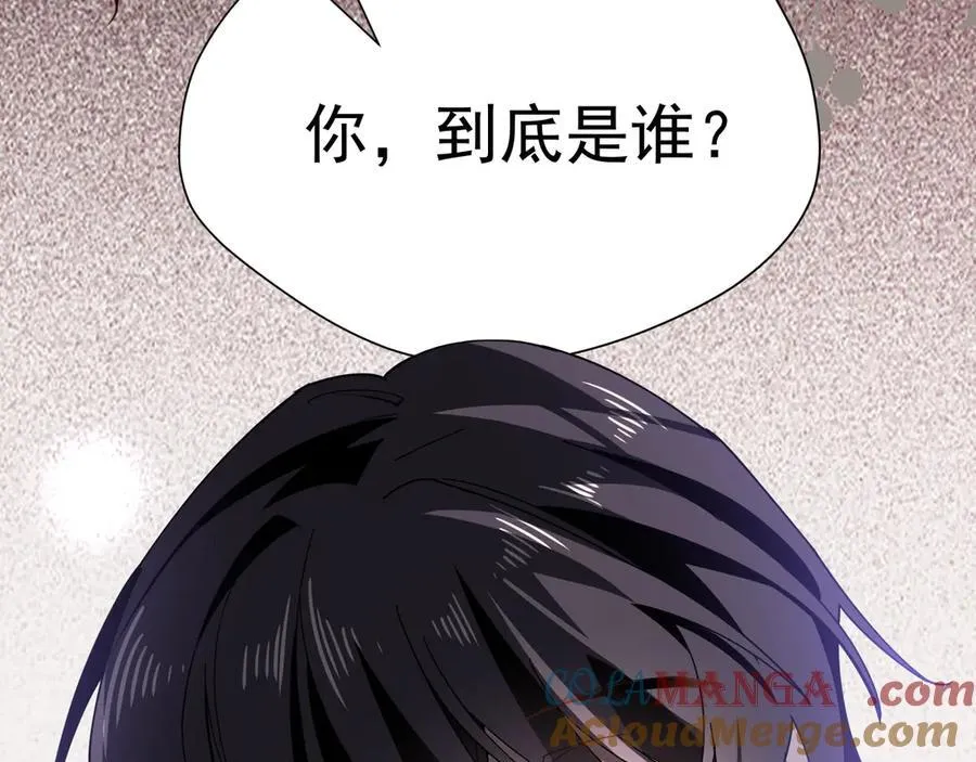 第40话 另一位魔女 第117页