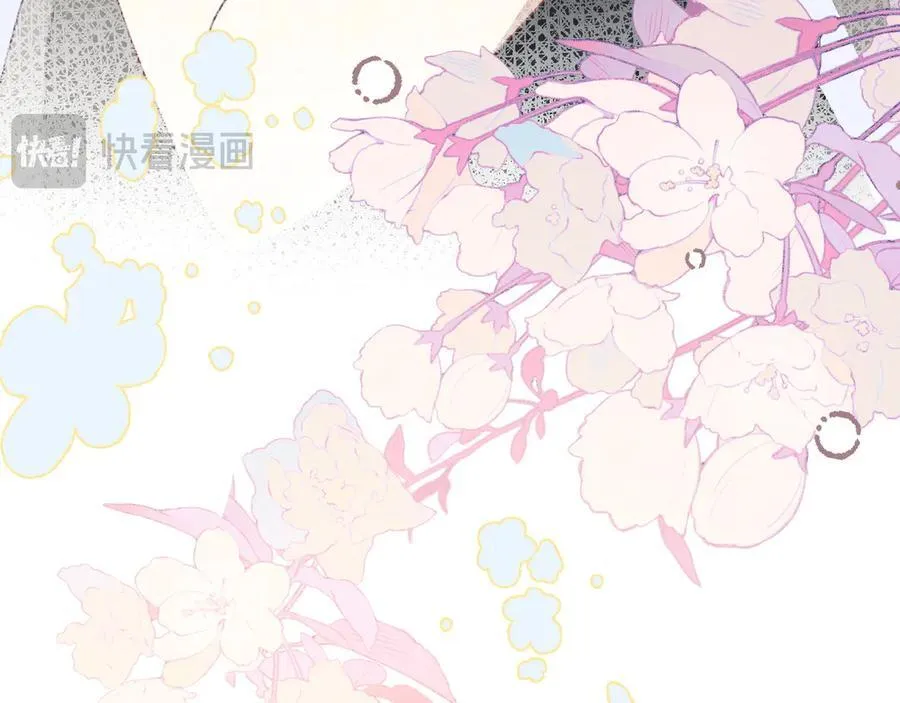 第40话 另一位魔女 第130页