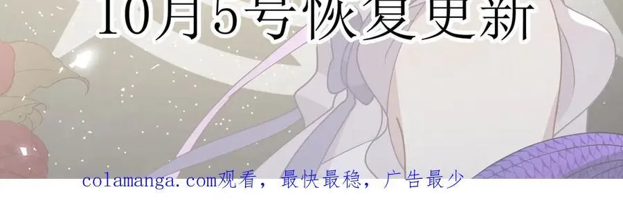 第40话 另一位魔女 第134页
