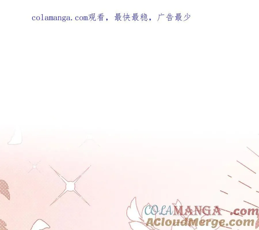 第41话祖母悖论 第1页