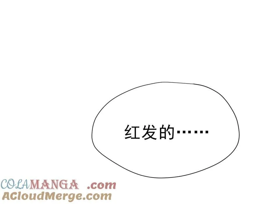 第41话祖母悖论 第5页