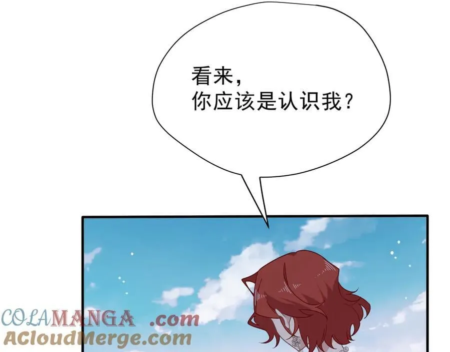第41话祖母悖论 第9页