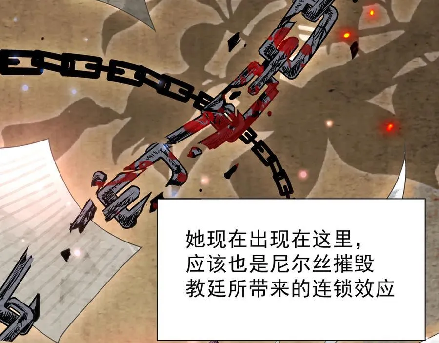 第41话祖母悖论 第22页