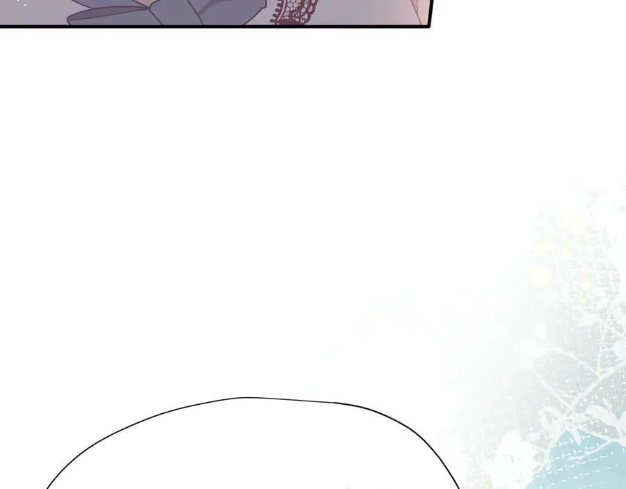 第41话祖母悖论 第42页