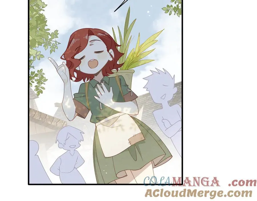 第41话祖母悖论 第53页