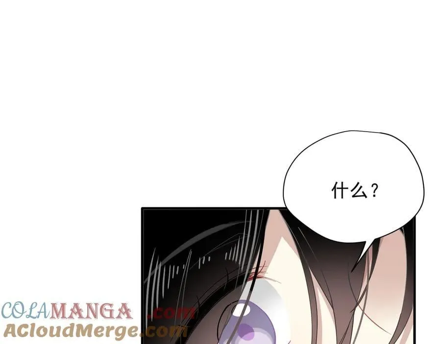 第41话祖母悖论 第125页