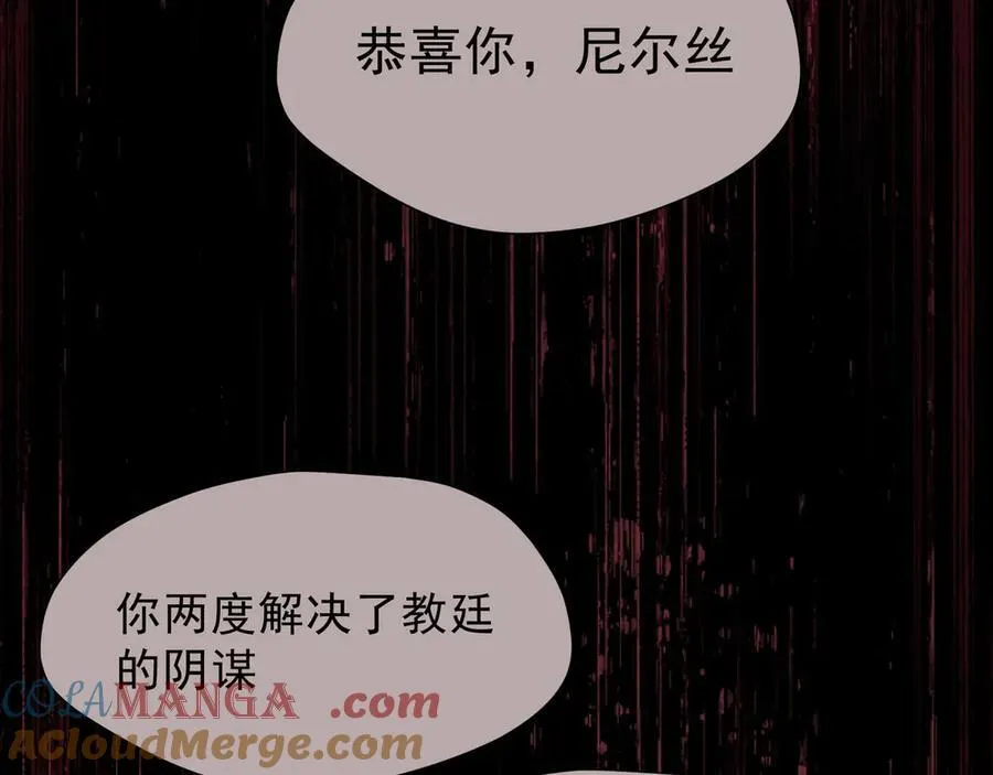 第42话 假如我不曾存在过 第9页
