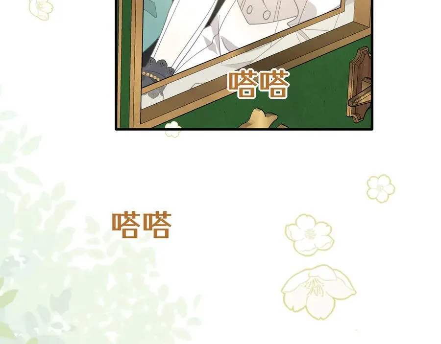 第42话 假如我不曾存在过 第28页