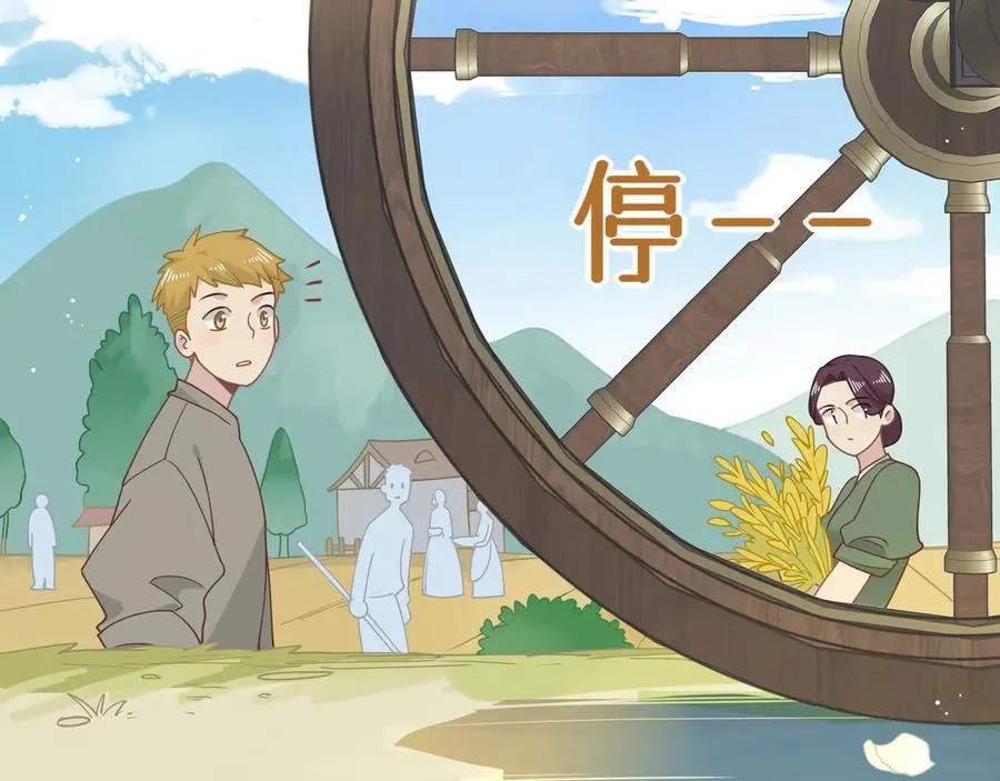 第42话 假如我不曾存在过 第32页
