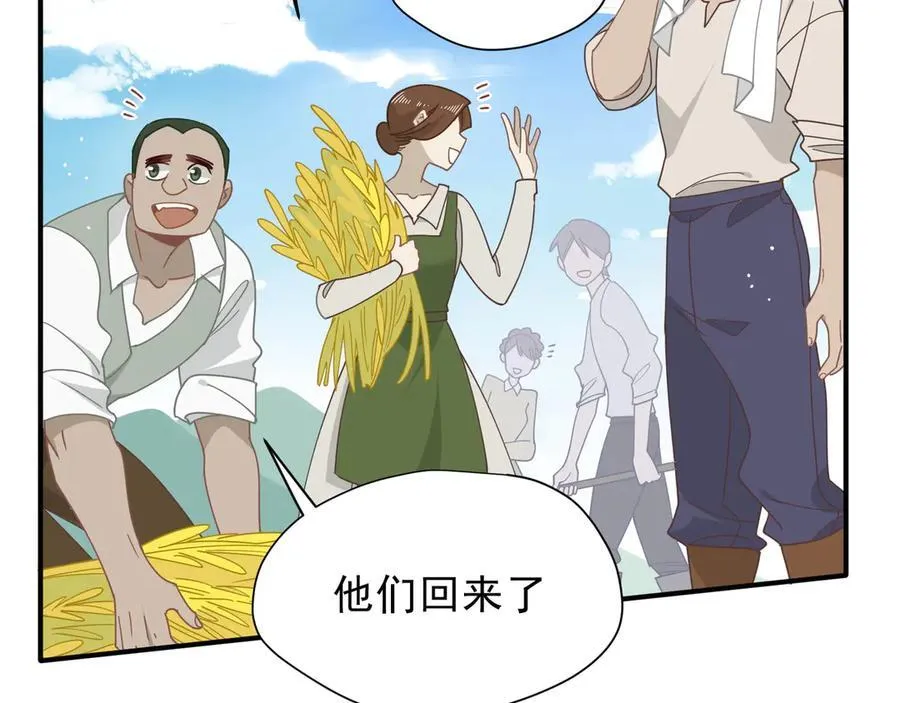 第42话 假如我不曾存在过 第38页