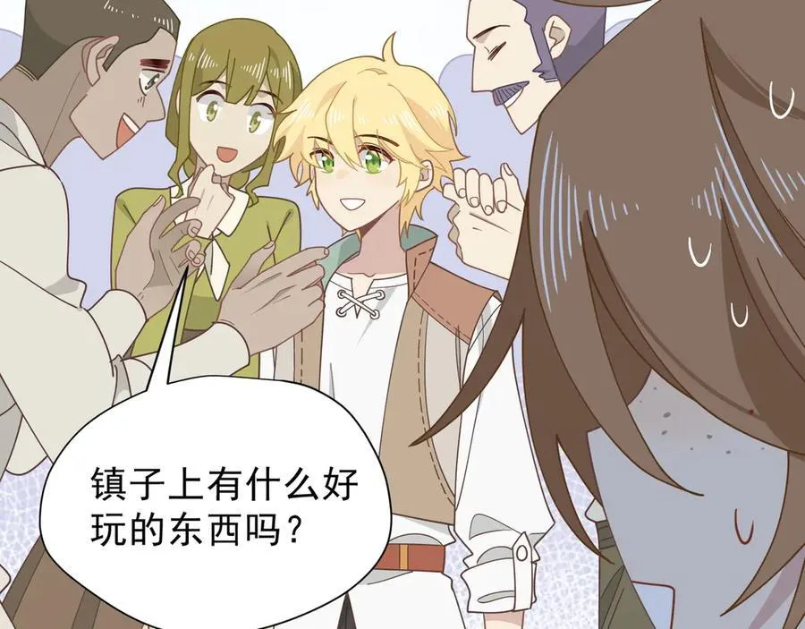第42话 假如我不曾存在过 第47页