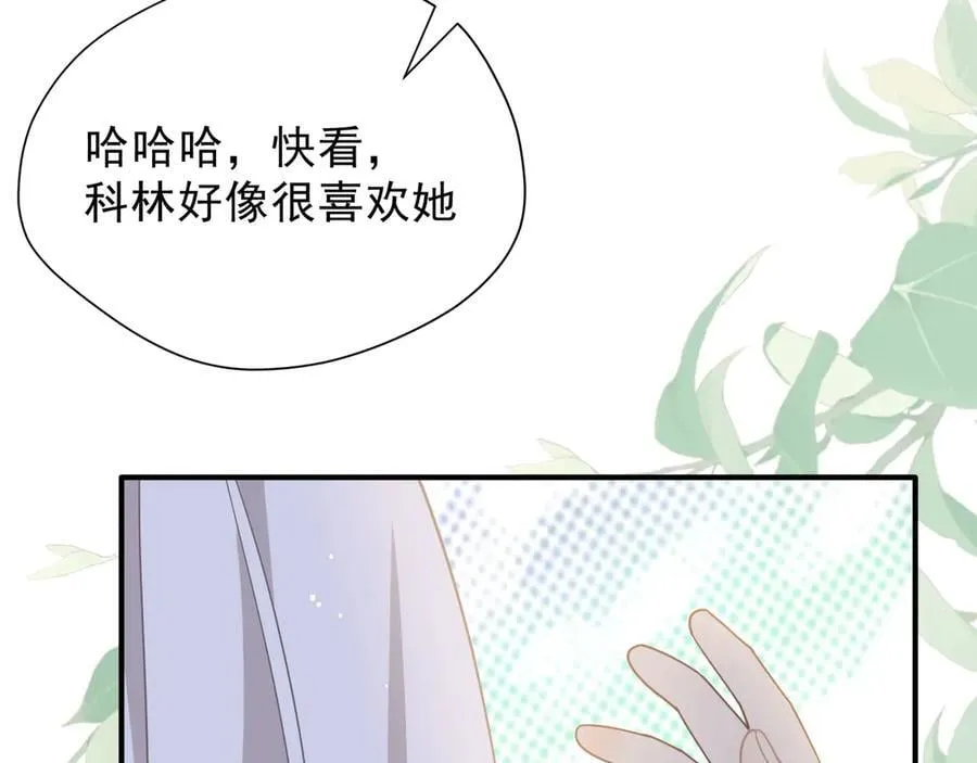 第42话 假如我不曾存在过 第64页