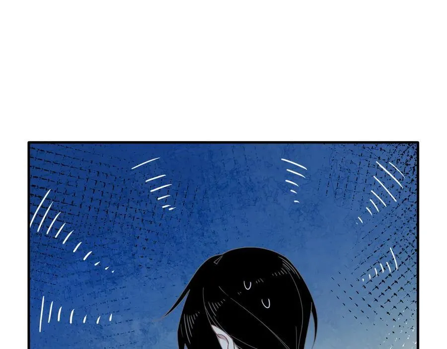 第42话 假如我不曾存在过 第71页