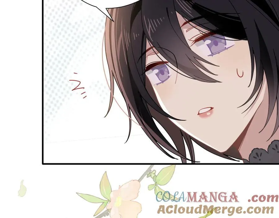 第42话 假如我不曾存在过 第81页