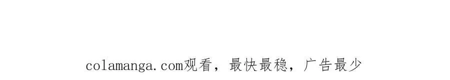 第42话 假如我不曾存在过 第127页