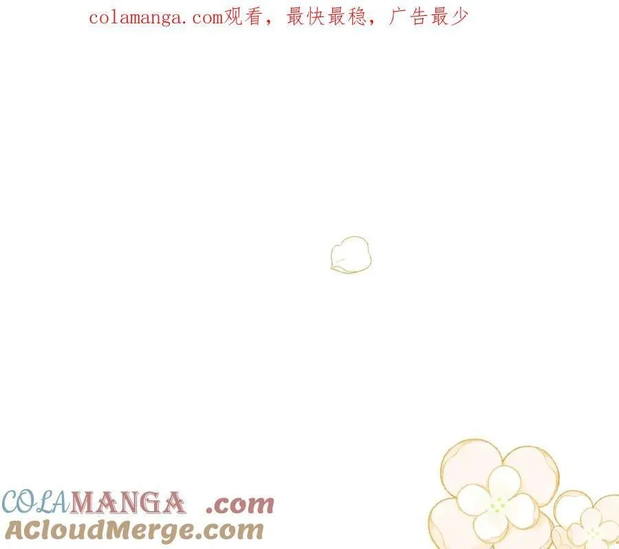 第43话 只要有你在 第1页